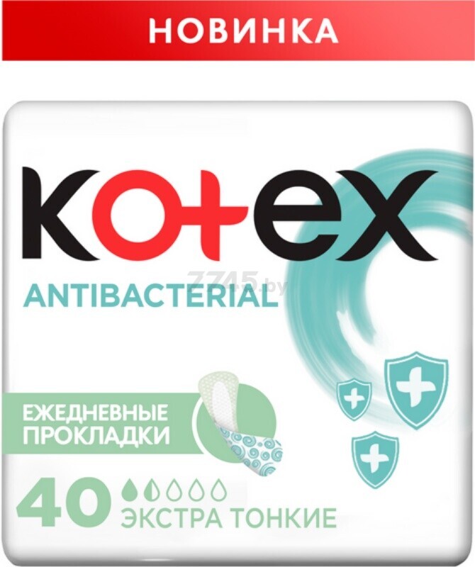 Ежедневные гигиенические прокладки KOTEX Antibacterial Экстра Тонкие 40 штук (5029053549149)